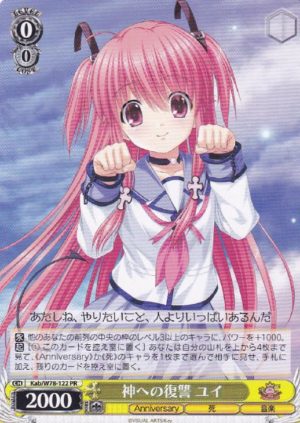 WS】最新弾Key20thデッキ《Angel Beats!風枝》デッキ紹介【ガルデモ