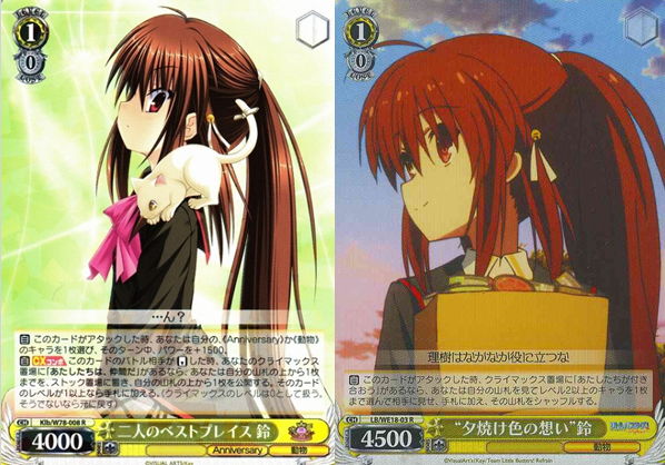 WS】-たぶんあたしひとりじゃ無理だからな- 『リトルバスターズ