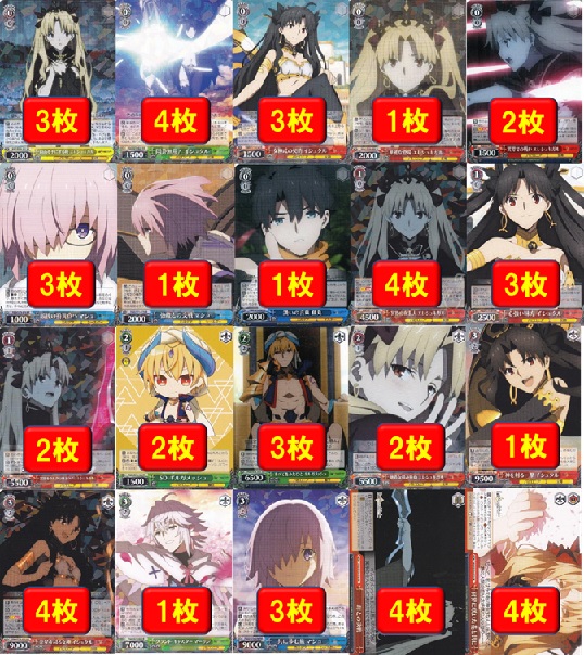 ヴァイス】Fate/Grand Order -絶対魔獣戦線バビロニア-！相性の良い