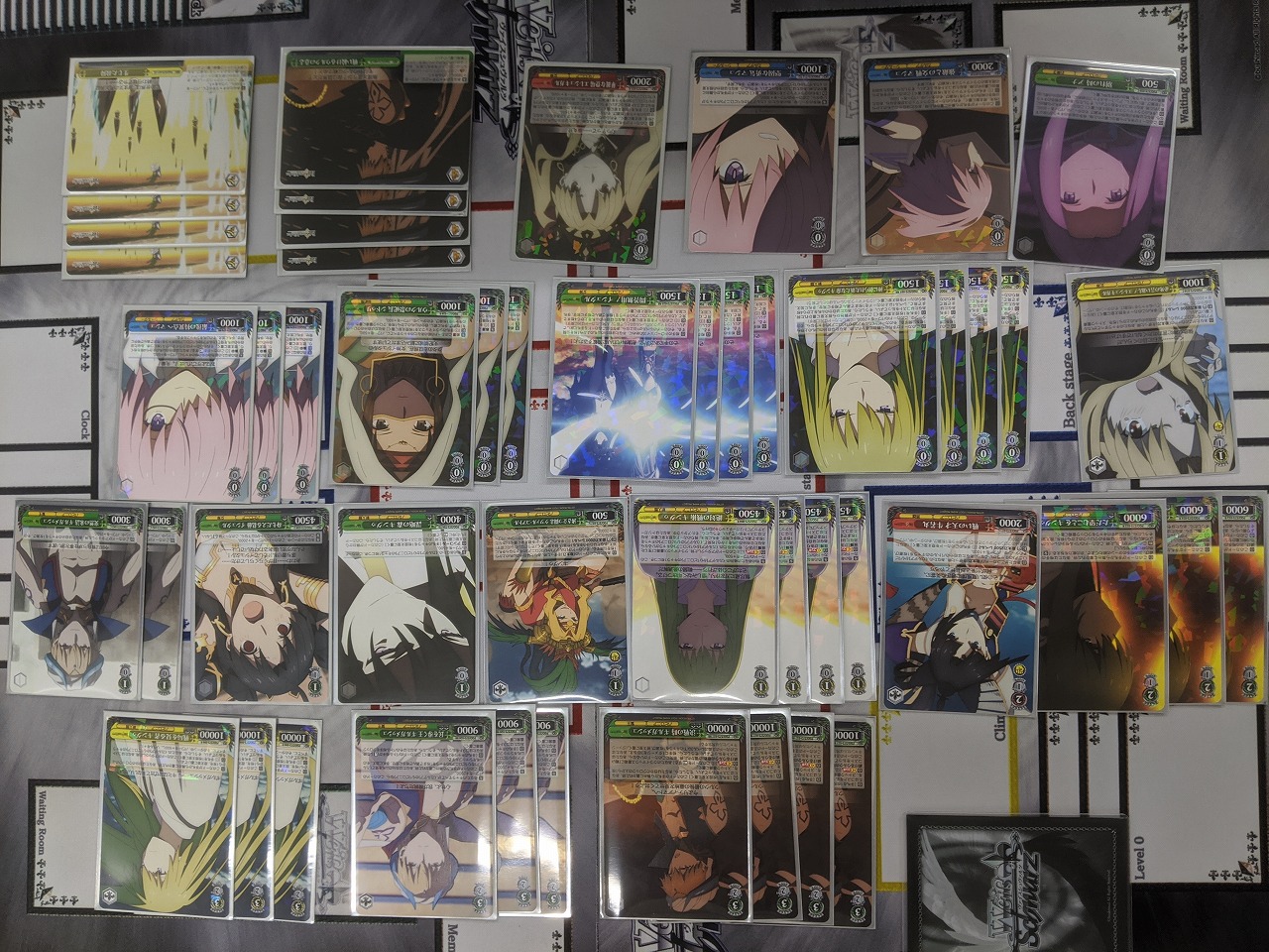 ヴァイス】Fate/Grand Order -絶対魔獣戦線バビロニア-！相性の良い