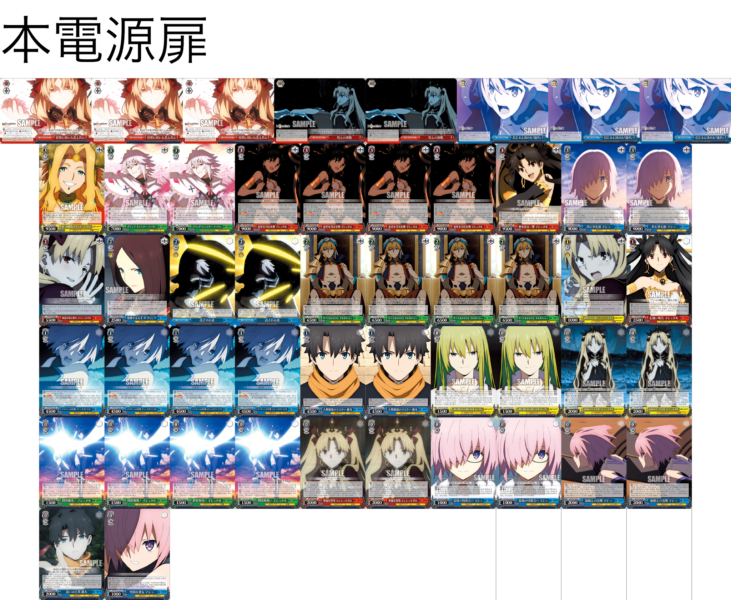 ヴァイス】Fate/Grand Order -絶対魔獣戦線バビロニア-！相性の良い