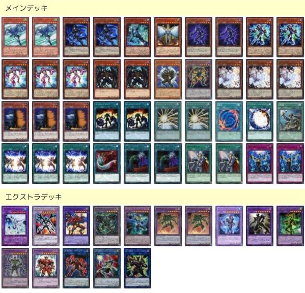 遊戯王】きまぐれデッキ解説 HERO編【#14】 / 岡山西口店の店舗ブログ