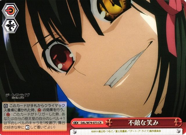 ヴァイス デアラ デッキ 時崎狂三 ヴァイス デアラ デッキ 時崎狂三