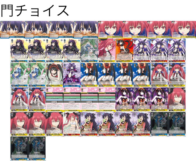 ヴァイスシュヴァルツ デアラ デッキ 8枝 パーツ付き ヴァイス