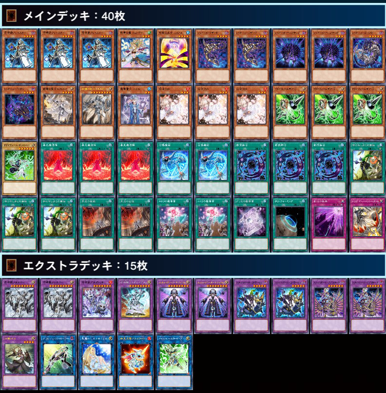 遊戯王】ギミックたくさんで楽しい！召喚魔導ドラグマシャドール