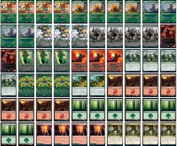 MTG】『ゼンディカーの夜明け』スタンダードデッキ紹介！【「ライブ