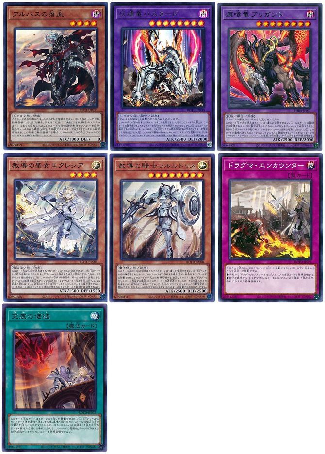 十字範囲の敵を殲滅！！】新規テーマ「スプリガンズ」&相性の良い