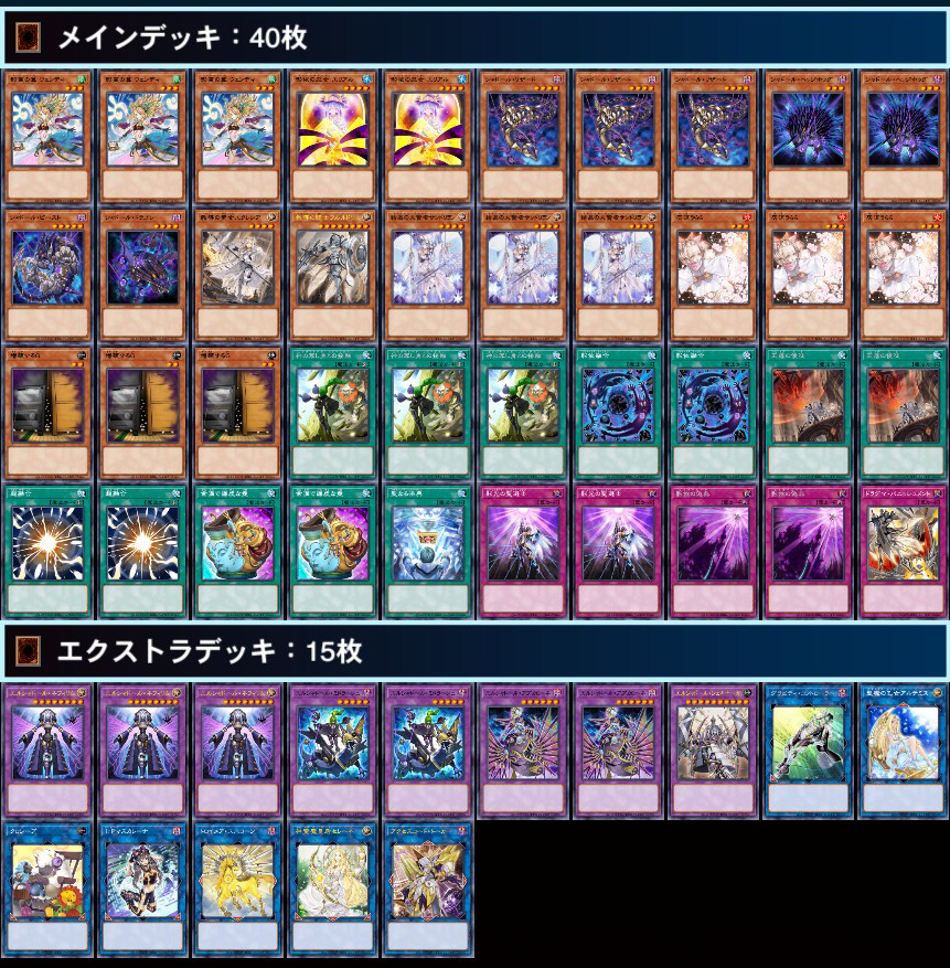 リバース・オブ・シャドール アジア版3箱 リバース・オブ・シャドール