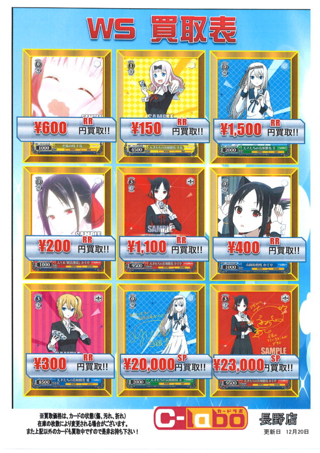 ヴァイスシュヴァルツ 天才たちの真剣勝負 かぐや サイン SP サイン