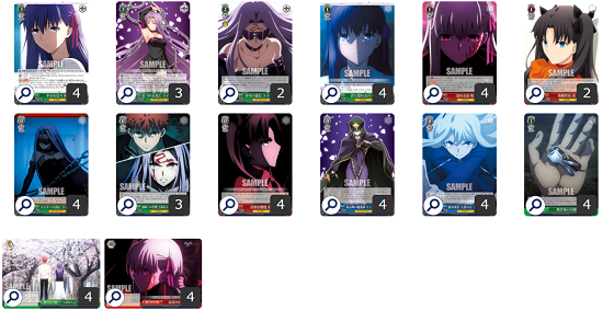 WS】R以下で組める！『劇場版「Fate/stay night [Heaven's Feel]」Vol