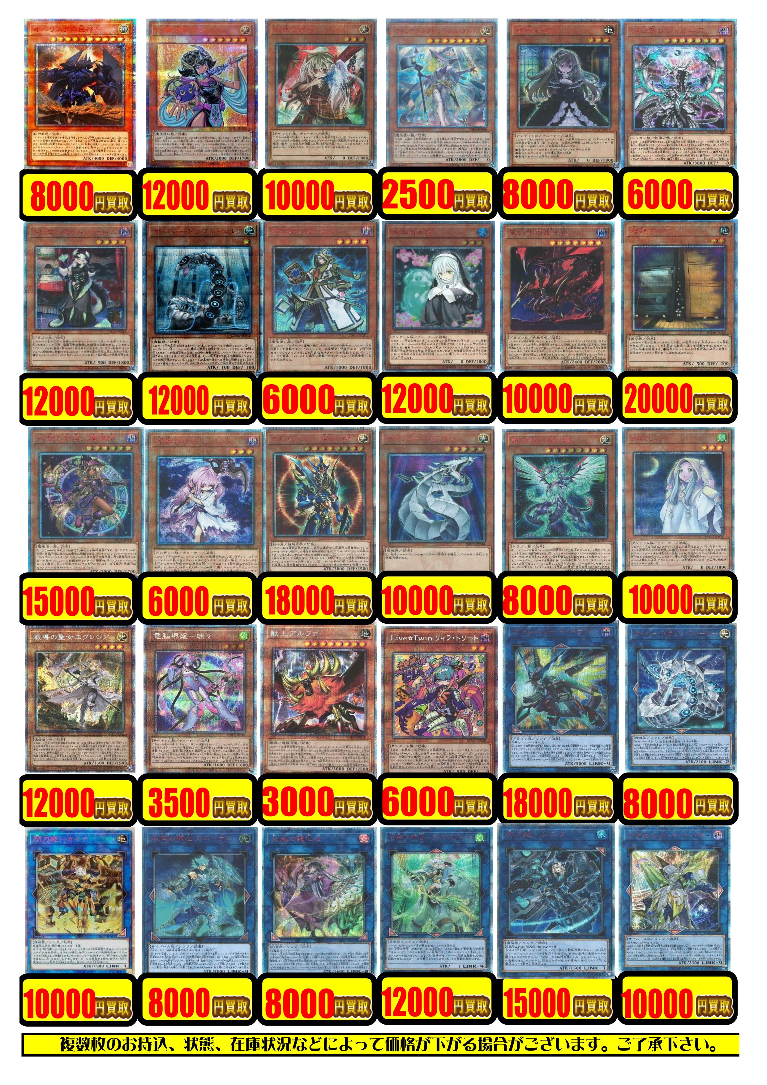 遊戯王】アクセスコードトーカー20th10000円買取！幽鬼うさぎ20th10000