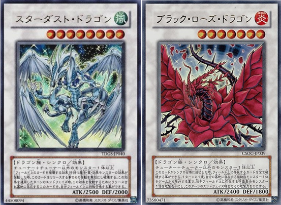 遊戯王】新たな薔薇の開華！ローズ・ドラゴンが再び咲き誇る