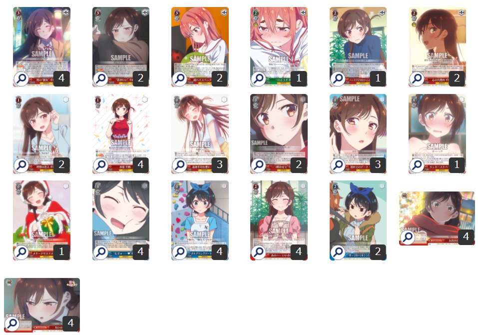 ヴァイス】『彼女、お借りします』を使った相性の良いカード！デッキ