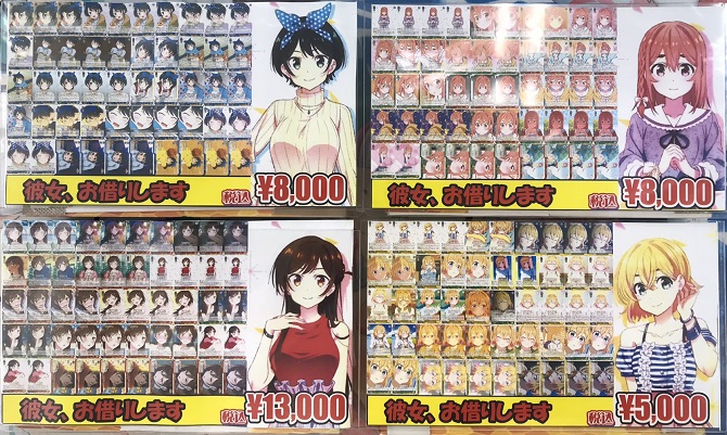 ヴァイス】『彼女、お借りします』を使った相性の良いカード！デッキ