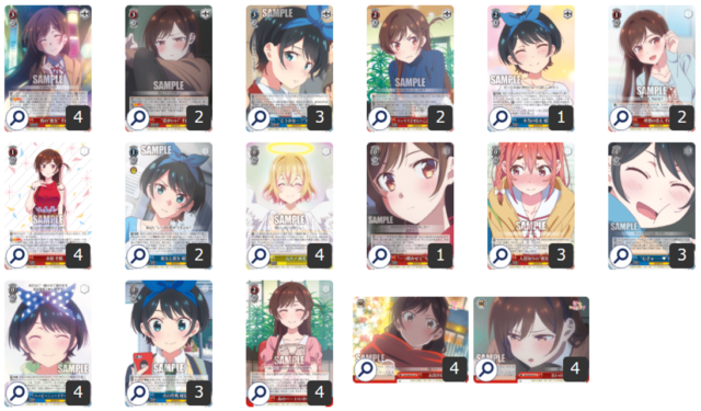 ヴァイス】『彼女、お借りします』を使った相性の良いカード！デッキ