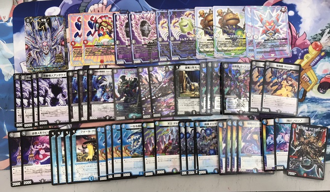 デュエマ】超展開――！ なんだ、このデッキパワーは……！ こちらのデッキ