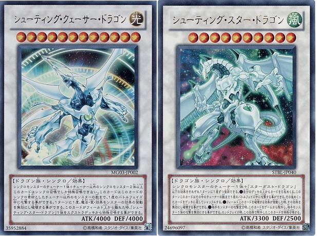 激エモポイント盛りだくさん！！】新規「スターダスト」「セイヴァー