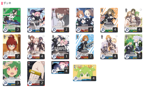 WS】『アサルトリリィ BOUQUET』《一柳隊》【ノインヴェルト戦術