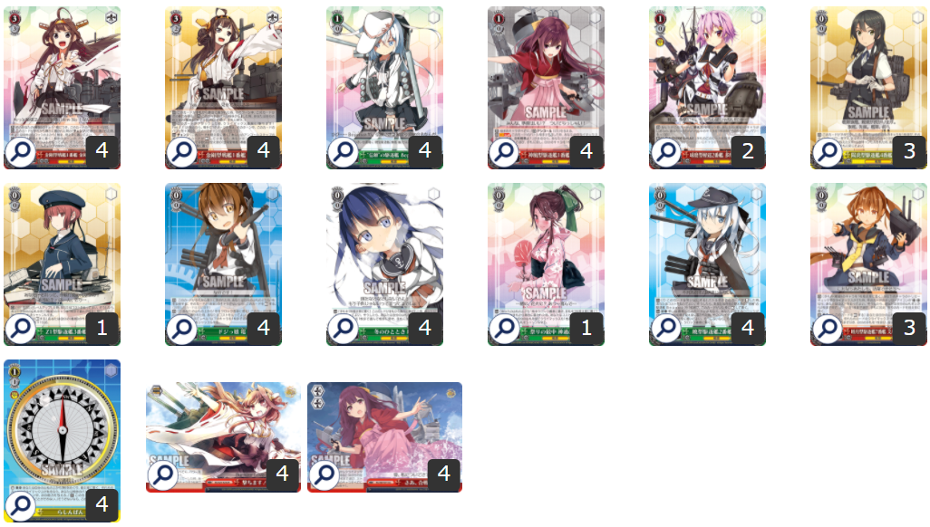 ヴァイスシュヴァルツ】本日、5月18日は。。。『金剛』の誕生日（進