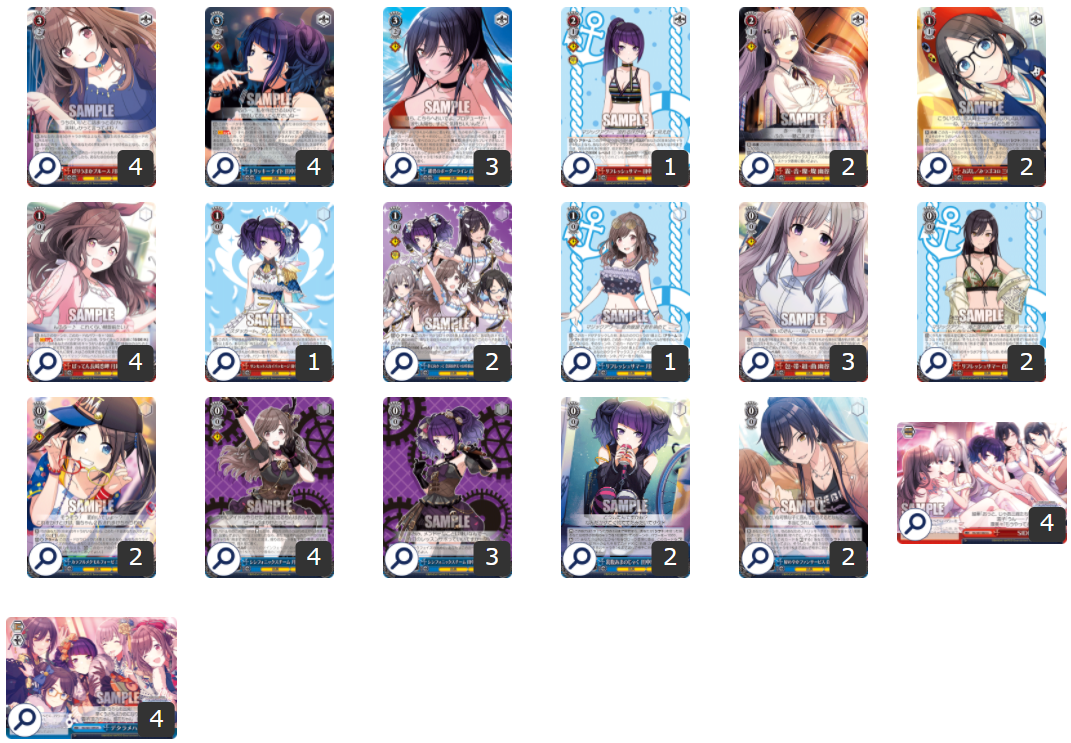 ヴァイスシュヴァルツ】本日、5月24日は『田中摩美々』の誕生日