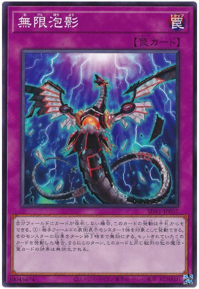 かわいい顔して次期大会環境候補！？】新規テーマ「ふわんだりぃず