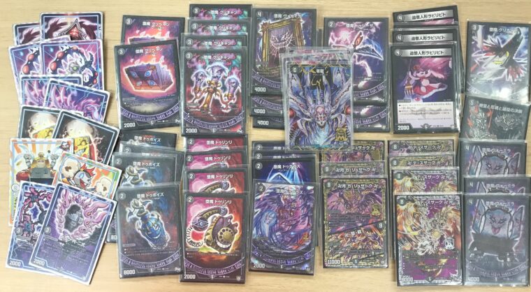 デュエルマスターズ】 2021年 7月 10日デュエバトル 結果発表【優勝