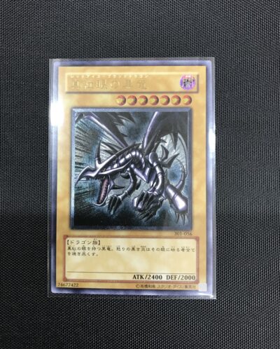 遊戯王】☆真紅眼の黒竜☆レリーフ入荷しました！！【販売情報