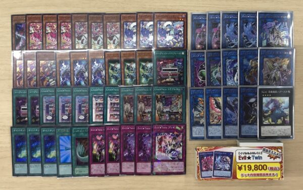 遊戯王】構築済みデッキ展開補充！その数30個以上！！【デッキレシピ