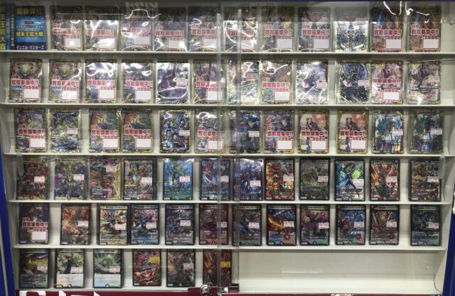 デュエマ】ついに発売！王来篇第4弾『終末王龍大戦』買取表更新しま