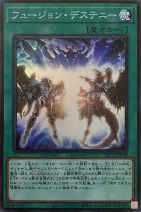 遊戯王】新制限対応「勇者デスピア」デッキ紹介 / 岡山西口店の店舗