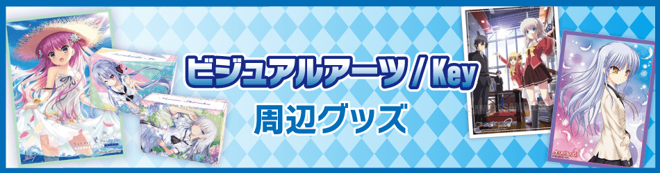 ヴァイス 未開封パック key all-star 44パック Amazon.co.jp: ヴァイス