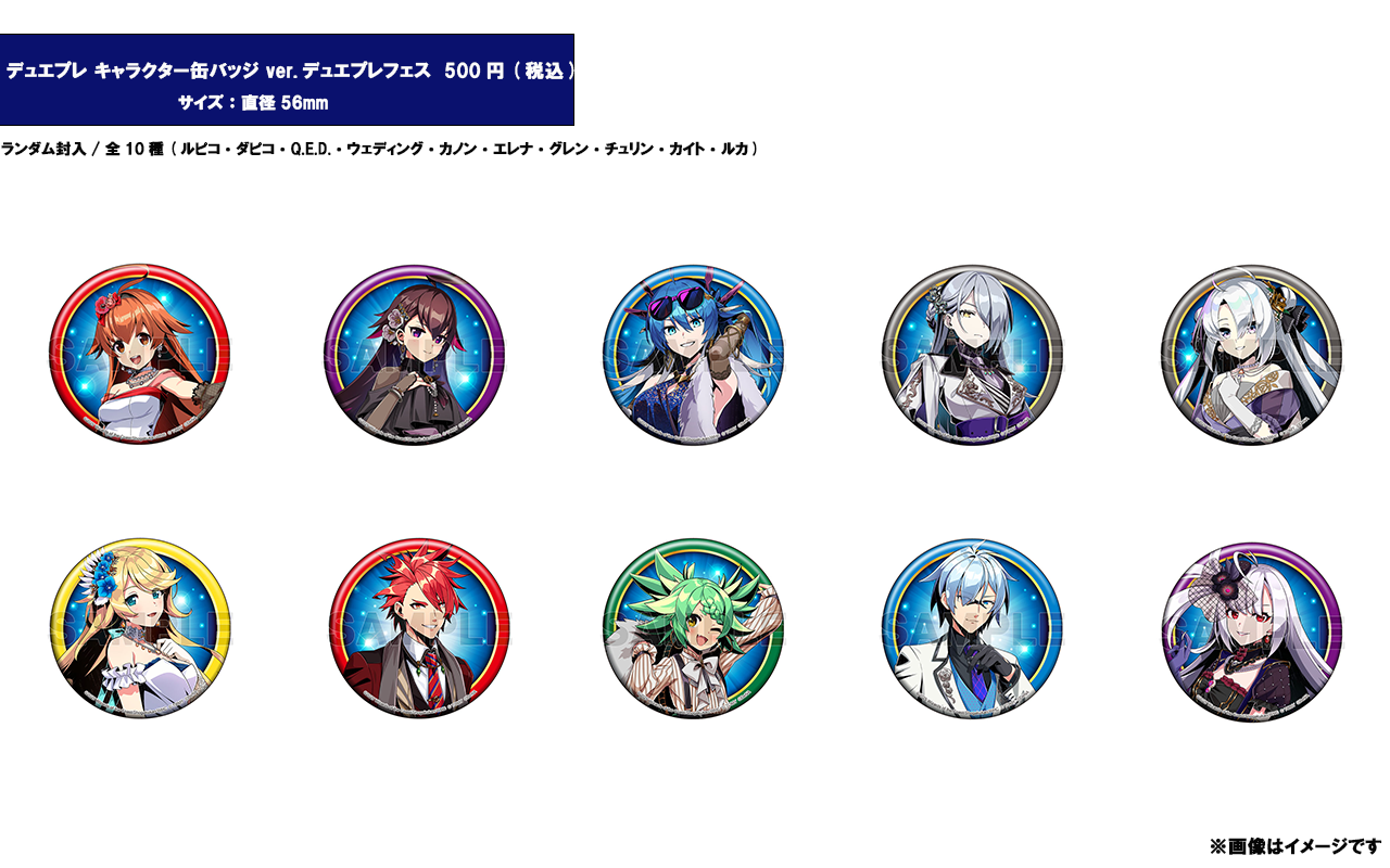 デュエプレフェス - カードラボ