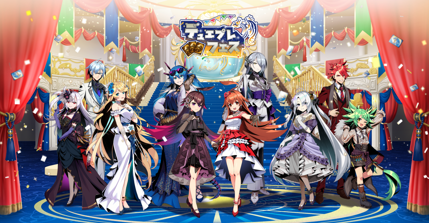 デュエプレフェス - カードラボ