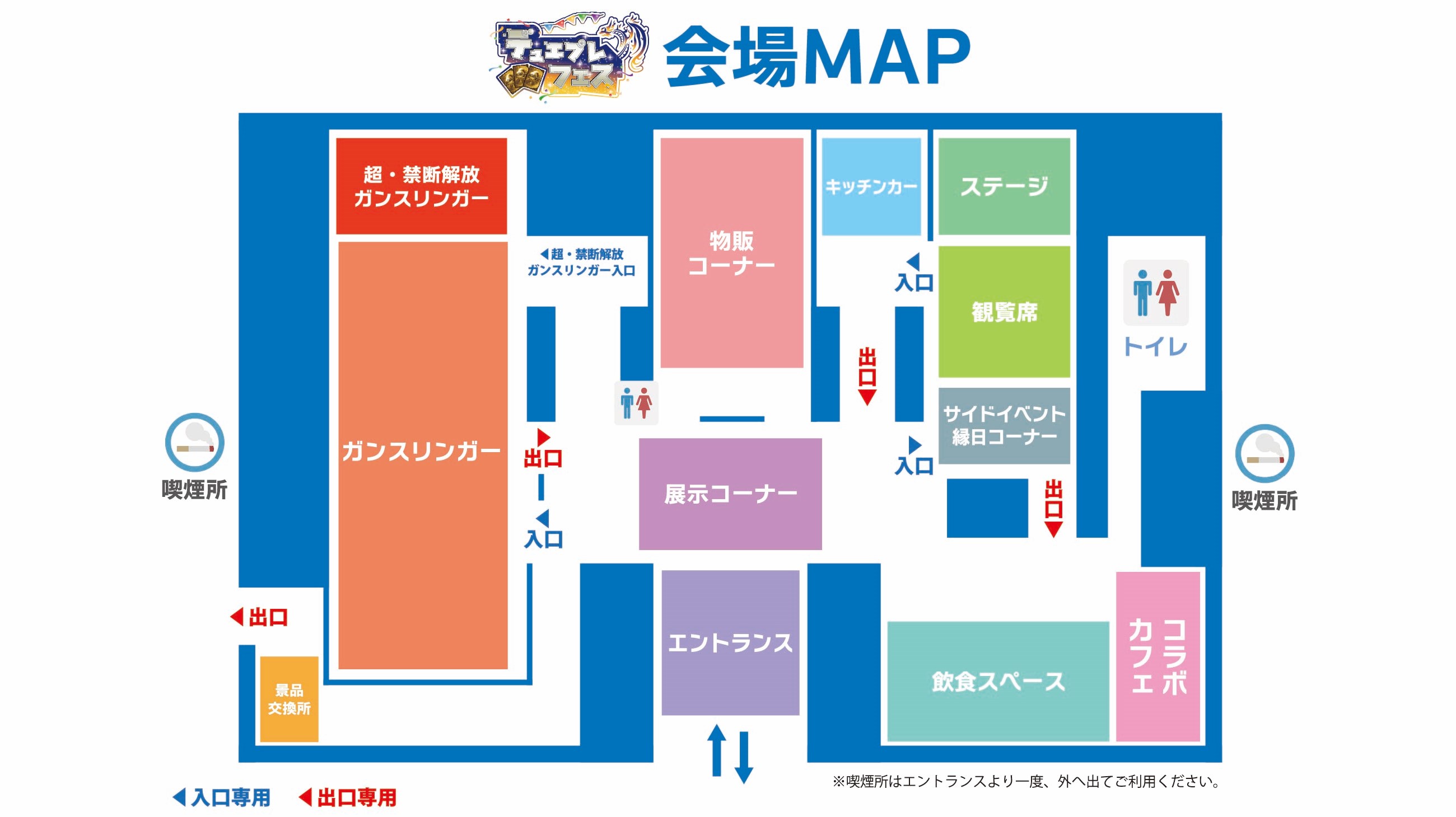 デュエプレフェス - カードラボ