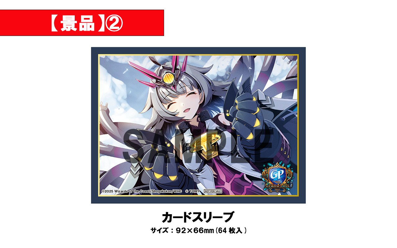 デュエプレgp レジェンドセット デュエプレgp レジェンドセット