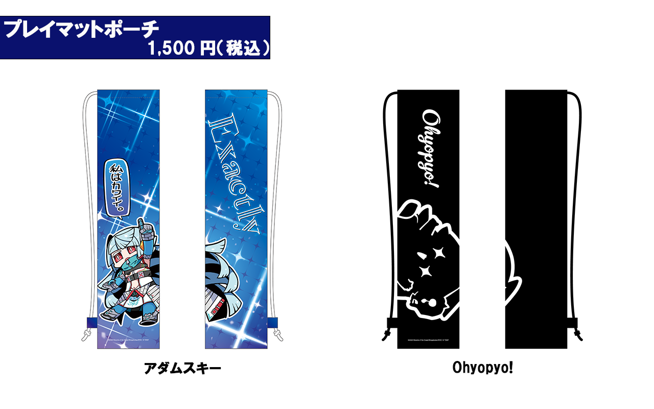 デュエプレグランプリ2025 - カードラボ