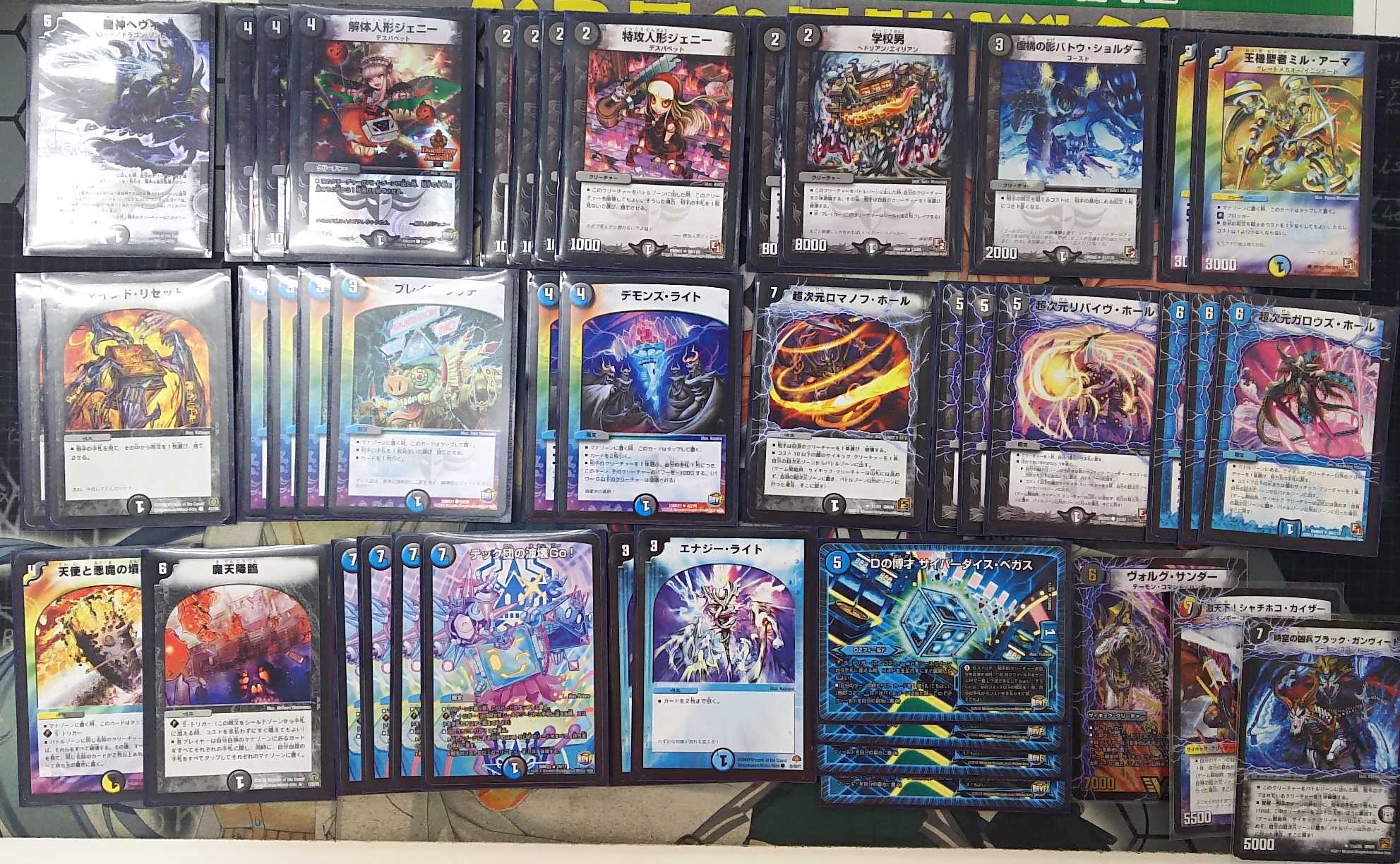 アリー デュエマ引退品① ドロマーハンデス デュエマ ドロマーハンデス