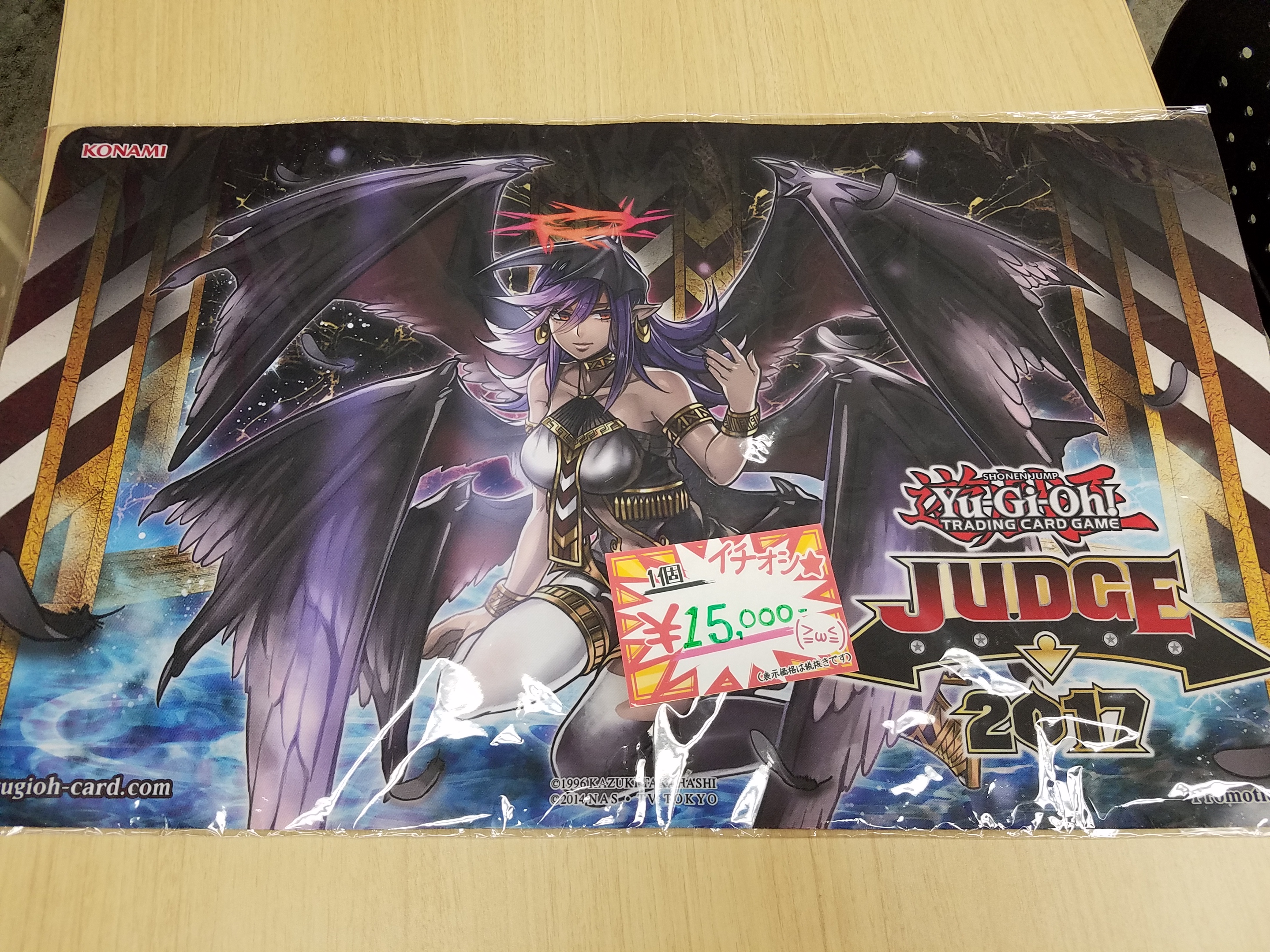 遊戯王】でた！プレミアプレマ紹介コーナー / の店舗ブログ - カードラボ