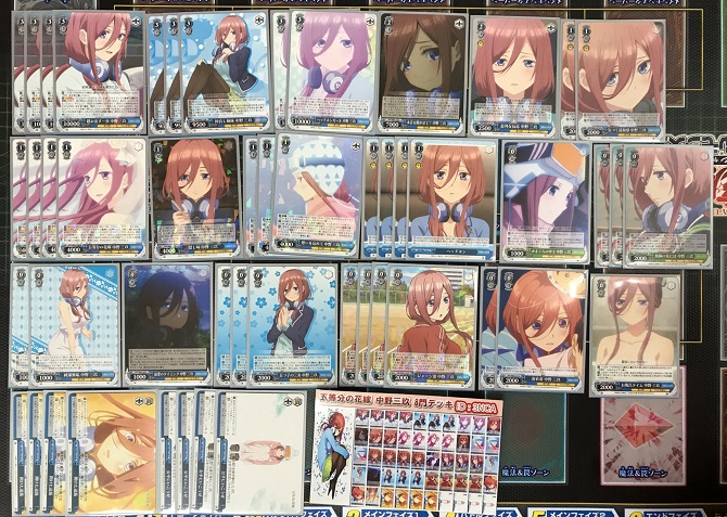 ヴァイスシュヴァルツ】五等分の花嫁「中野三玖単デッキ(8門)」デッキ