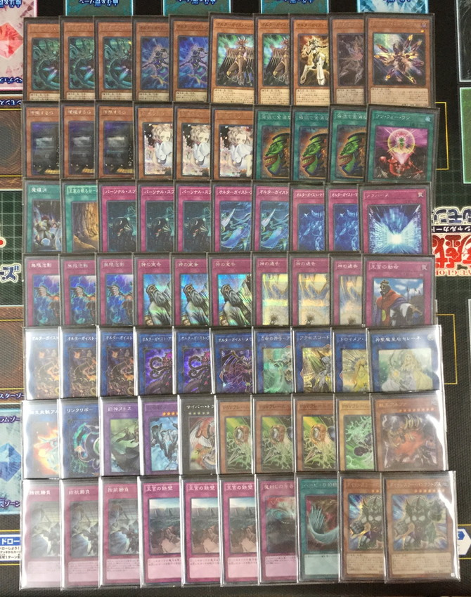 遊戯王】「オルターガイスト」デッキレシピ【10/7 ランキングデュエル