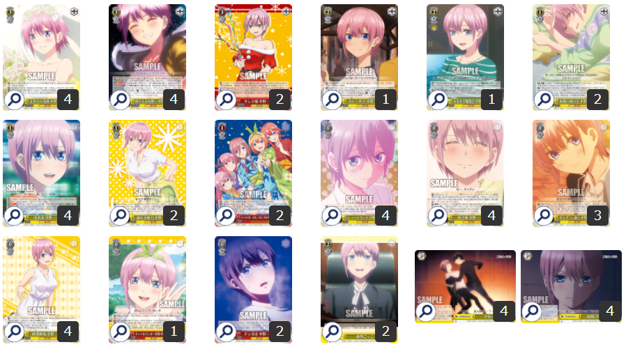 五等分の花嫁】『中野 一花』デッキレシピ【ヴァイスシュヴァルツ