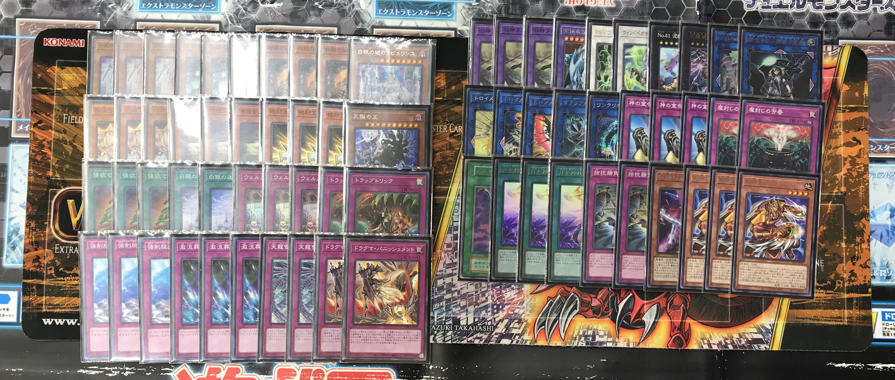 遊戯王】7月5日 開催『ランキングデュエル』『ラビュリンス』デッキ