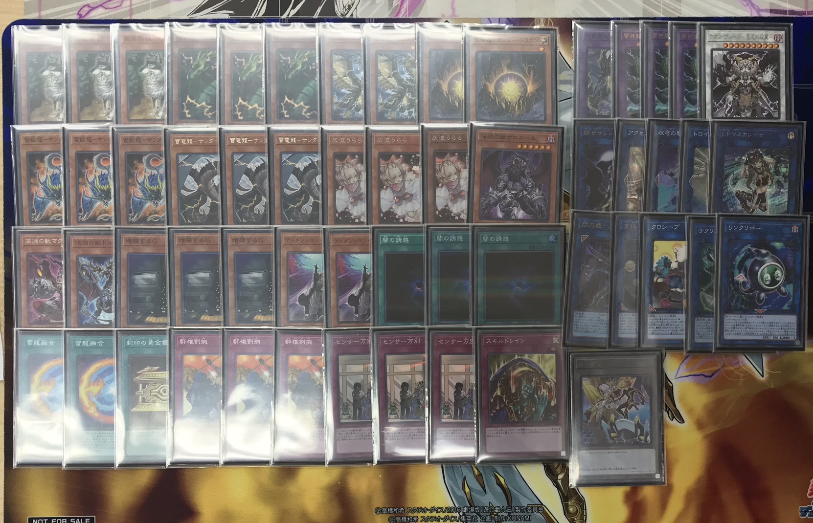 遊戯王】6月21日 開催『ランキングデュエル』『サンダードラゴン