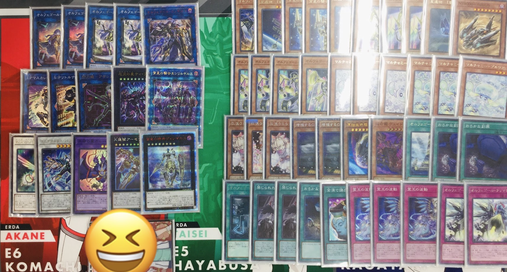 遊戯王】3月3日 開催『ランキングデュエル』『オルフェゴール』デッキ