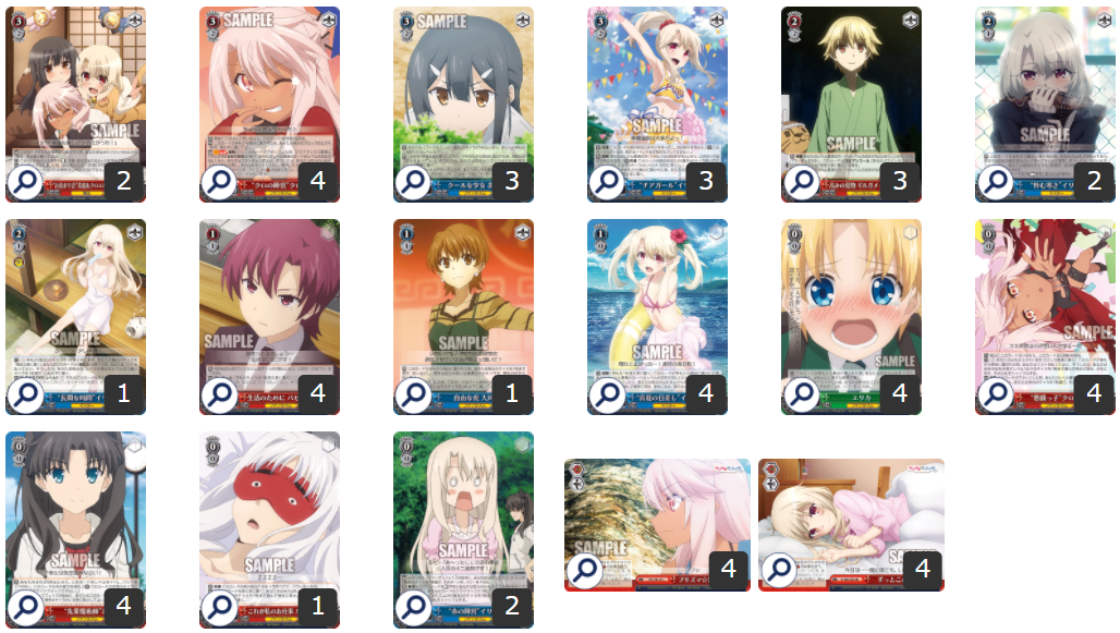 引退品ヴァイスシュヴァルツ プリズマ⭐︎イリヤ 8門デッキ 引退品