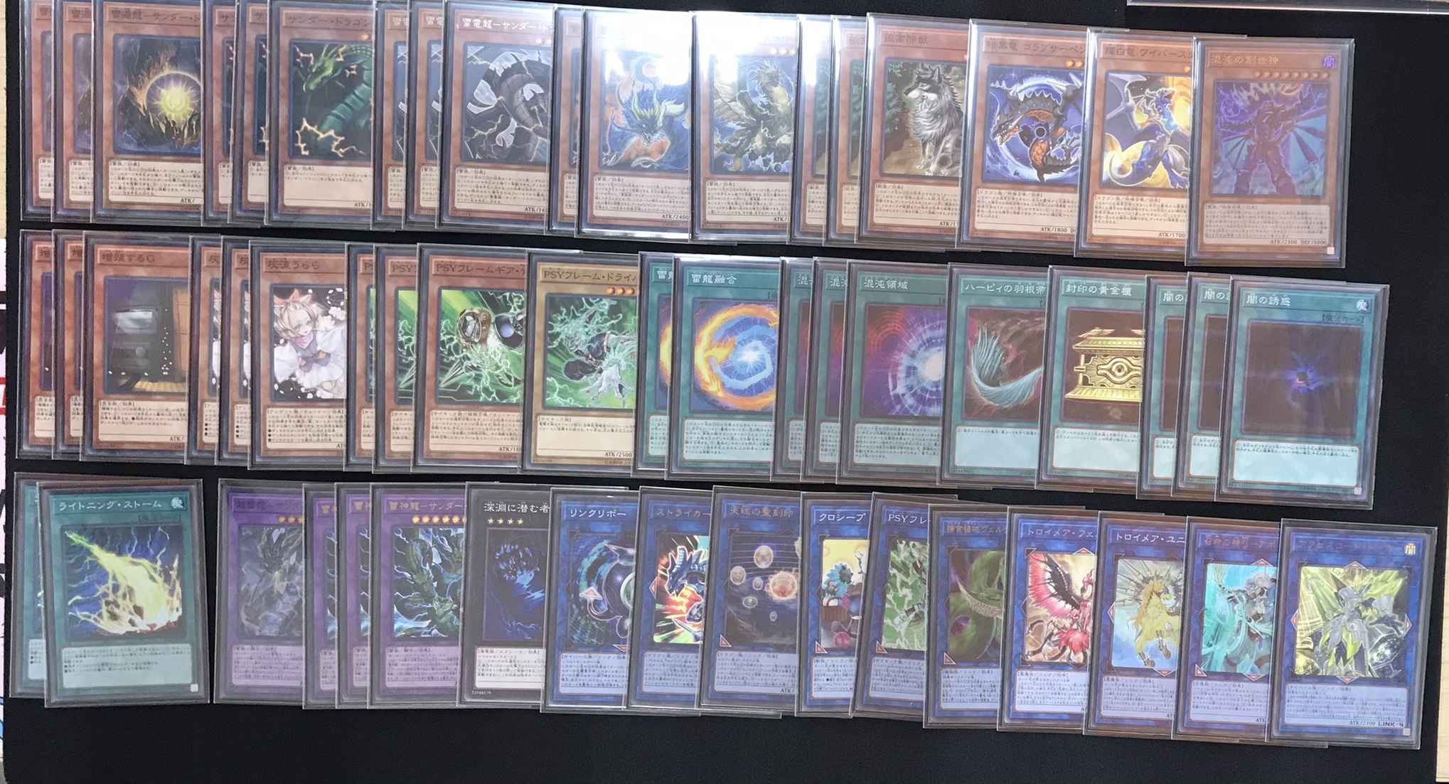 小倉店】＃遊戯王 公認大会 優勝デッキは『＃サンダー・ドラゴン』大会