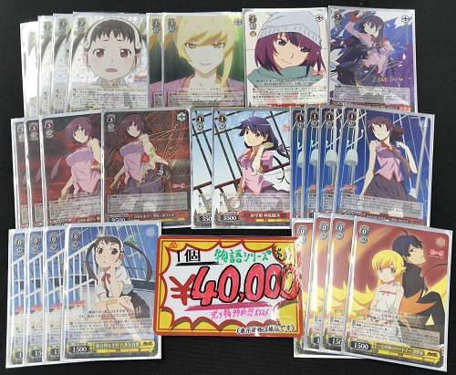 公認優勝経験あり ヴァイスシュバルツ 化物語 デッキ トライアルデッキ