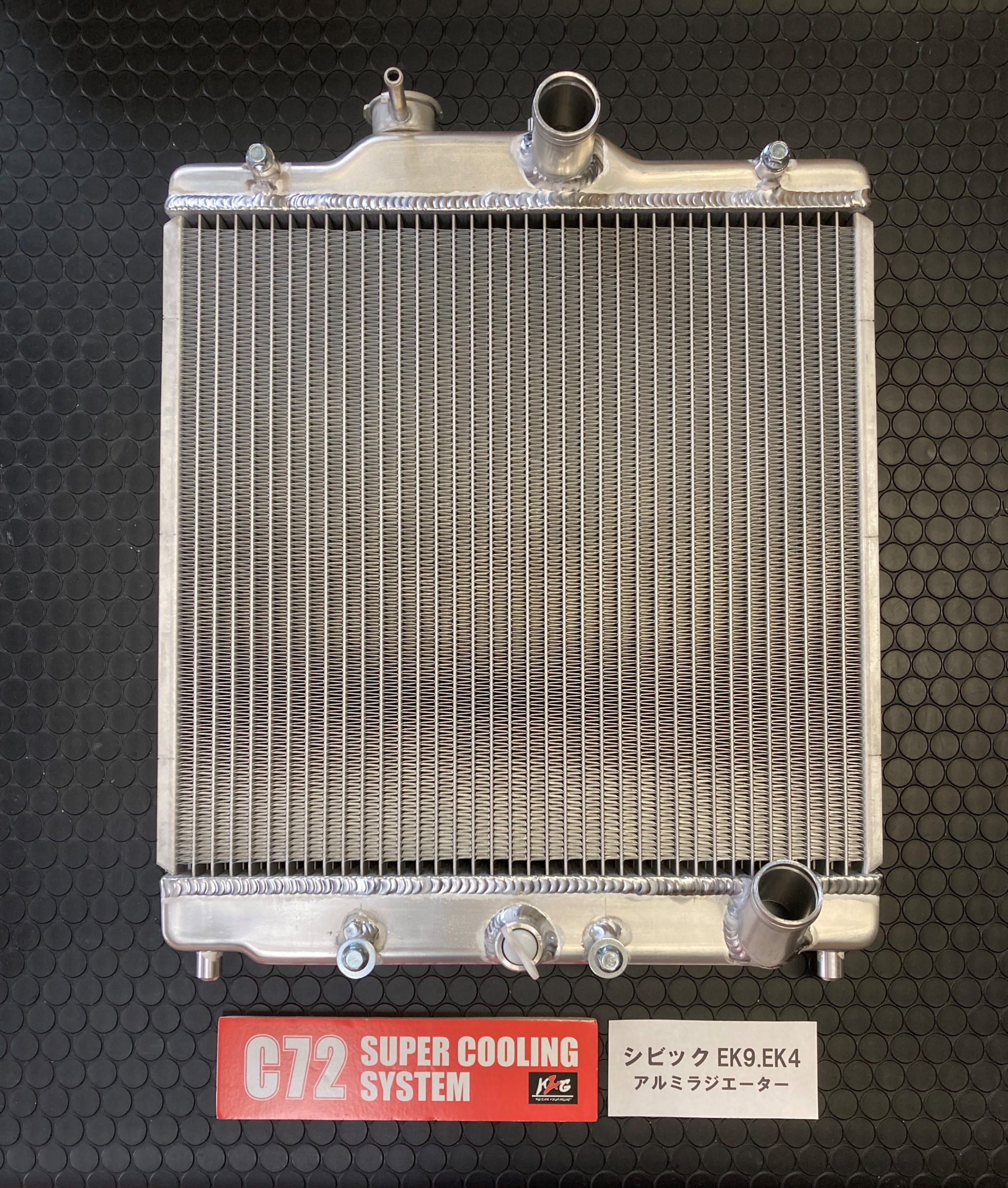 シビックEK9 オールアルミラジエーター | C72.JP｜MADE IN SUZUKA