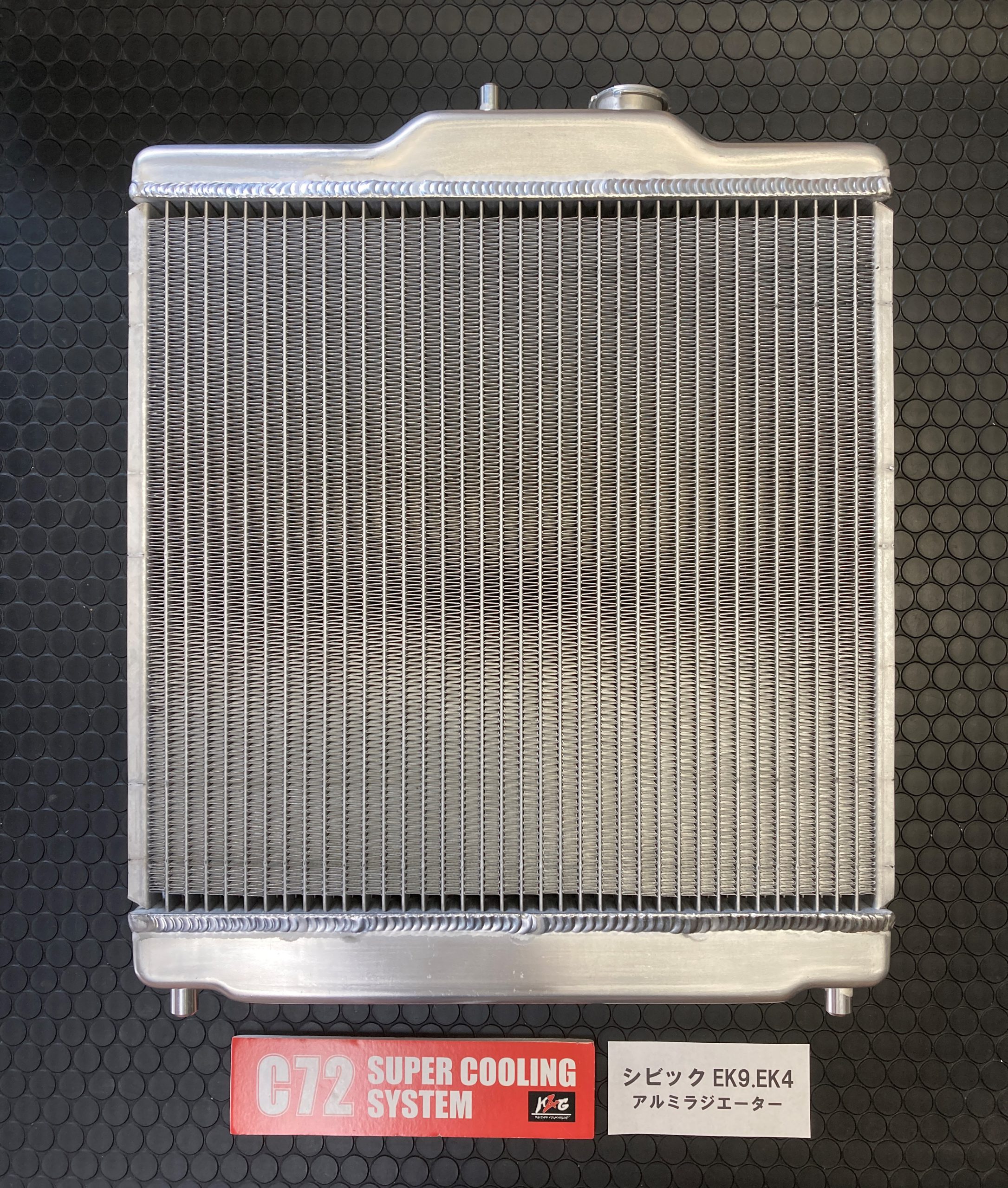 シビックEK9 オールアルミラジエーター | C72.JP｜MADE IN SUZUKA