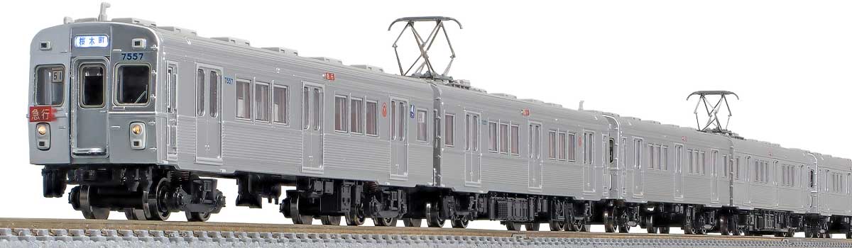 東急7200系のご紹介｜新製品トピックス｜Nゲージ鉄道模型のグリーン